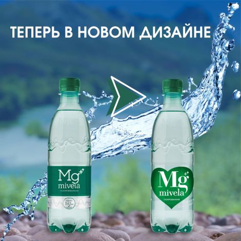 Ригла вода минеральная Мивела Mg++ природ.питьевая лечеб.-столов.газ. 0,5л №4
