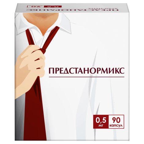 Предстанормикс дуо капс. модиф. высвобождения 0,5мг+0,4мг №90 №2
