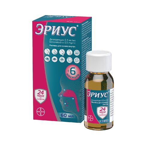 Эриус раствор для приема внутрь 0,5мг / мл 60мл №4