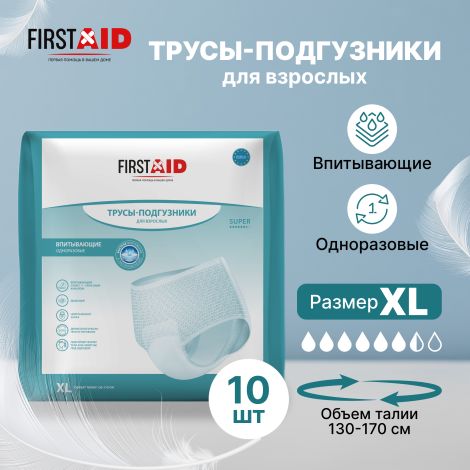 Ферстэйд трусы-подгузники для взрослых р. XL № 10