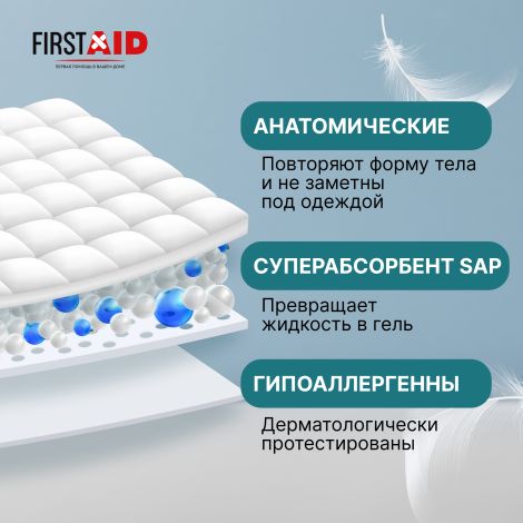 Ферстэйд трусы-подгузники для взрослых р. XL № 10 №3