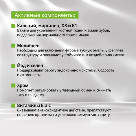 Будь Здоров! Витаминно-минеральный комплекс от А до Zn таб. №60 №5