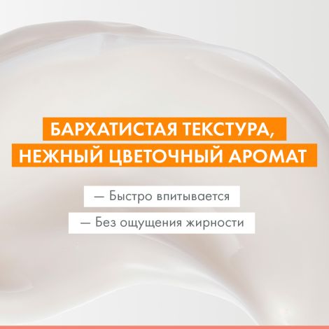 Авен Витамин Актив Cg крем интенсивный для сияния кожи 50мл №7