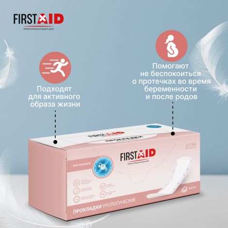Ферстэйд прокладки урологические ультра № 28 №4