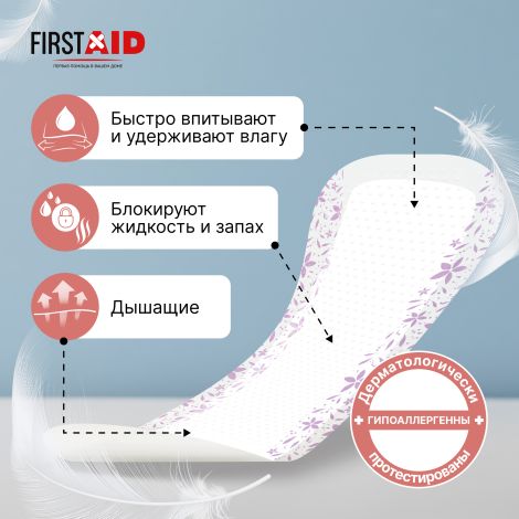 Ферстэйд прокладки урологические ультра № 28 №2