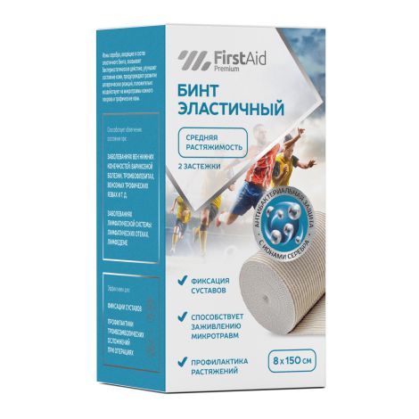 Ферстэйд премиум бинт эластичный с ионами серебра ВЕНОПРОФ средняя растяжимость 8смх1,5м