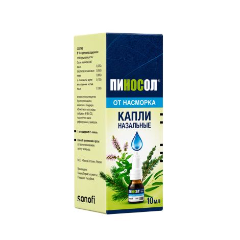 Пиносол капли назальные 10мл №2