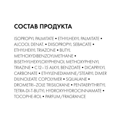 Виши Капитал Солей Масло солнцезащитное увлажняющее для лица и тела SPF 30 200мл №9