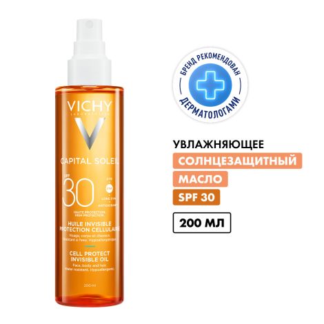 Виши Капитал Солей Масло солнцезащитное увлажняющее для лица и тела SPF 30 200мл №2