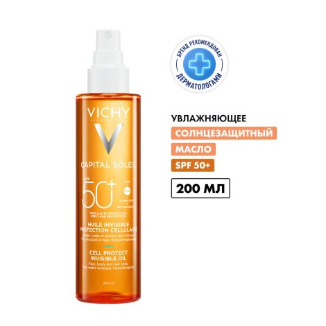 Виши Капитал Солей Масло солнцезащитное увлажняющее для лица и тела SPF 50 200мл №2