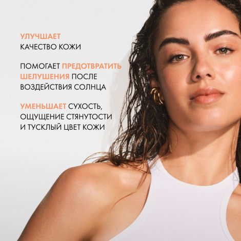 Виши Капитал Солей Масло солнцезащитное увлажняющее для лица и тела SPF 50 200мл №6
