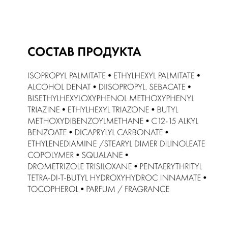 Виши Капитал Солей Масло солнцезащитное увлажняющее для лица и тела SPF 50 200мл №9