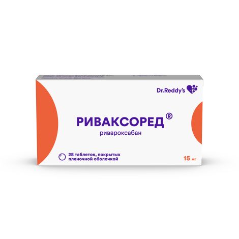 Риваксоред таб.п/о плен. 15мг №28