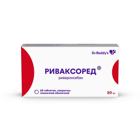 Риваксоред таб.п/о плен. 20мг №28