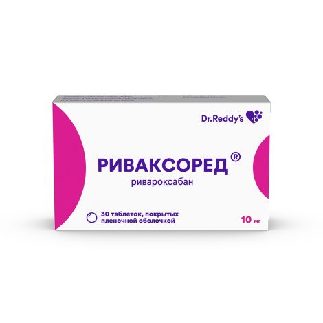 Риваксоред таб.п/о плен. 10мг №30