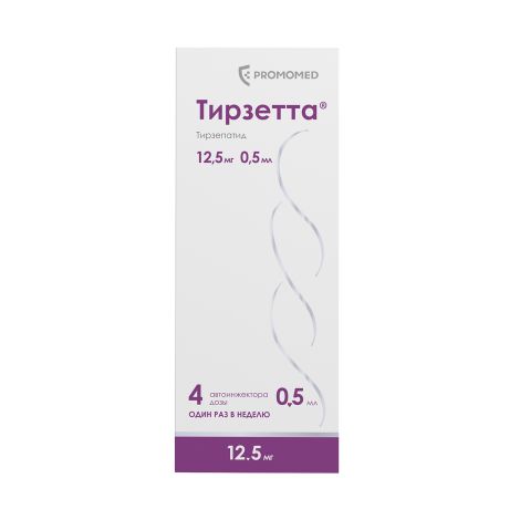 Тирзетта р-р для п/к введ. шприц в автоинжекторе 12,5мг 0,5мл №4 №2