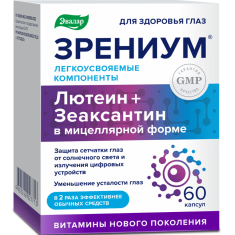 Зрениум капс. массой 0,31г №60