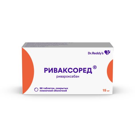 Риваксоред таб.п/о плен. 15мг №98