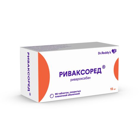 Риваксоред таб.п/о плен. 15мг №98 №2