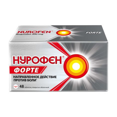 Нурофен Форте таблетки покрытые оболочкой 400мг № 48 №2