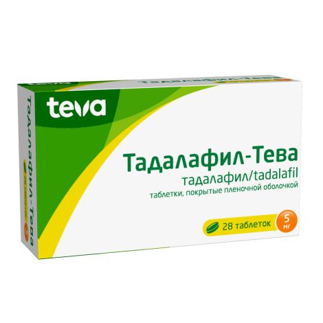 Тадалафил-Тева таблетки покрытые оболочкой 5мг № 28 №2