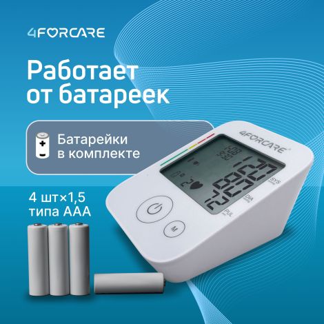 4FORCARE тонометр автоматический на плечо L1 эко № 1 №6
