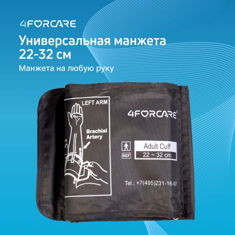 4FORCARE тонометр автоматический на плечо L1 эко № 1 №8