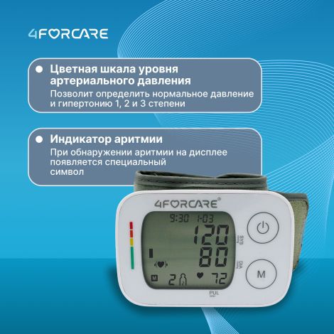 4FORCARE тонометр автоматический на запястье L2 компакт № 1 №3