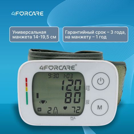 4FORCARE тонометр автоматический на запястье L2 компакт № 1 №7