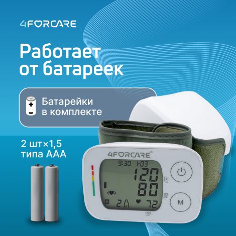 4FORCARE тонометр автоматический на запястье L2 компакт № 1 №5