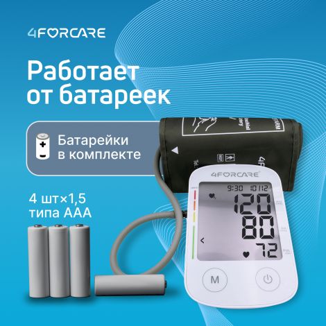 4FORCARE тонометр автоматический на плечо L3 премиум №1 №5