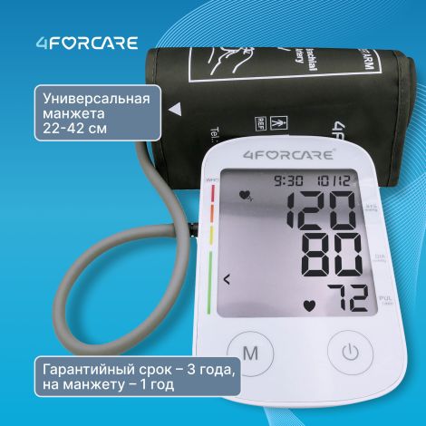 4FORCARE тонометр автоматический на плечо L3 премиум № 1 №7