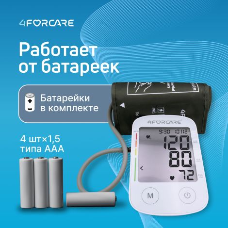 4FORCARE тонометр автоматический на плечо L3 премиум № 1 №6