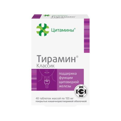 Тирамин классик таблетки покрытые оболочкой пленочной № 40 БАД