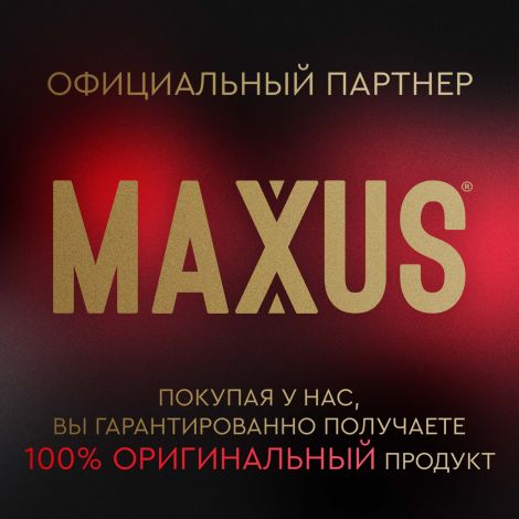 Максус презервативы ультратонкие гладкие №12 №9