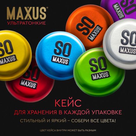 Максус презервативы ультратонкие гладкие №12 №3