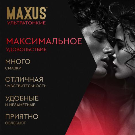 Максус презервативы ультратонкие гладкие №12 №4