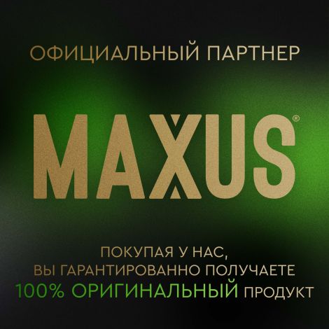 Максус презервативы миксед гладкие и текстурированные №15 №9