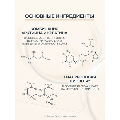 Эуцерин Гиалурон-Филлер+эластисит крем антивозрастной для кожи вокруг глаз spf20 туба 15мл 83531 №2