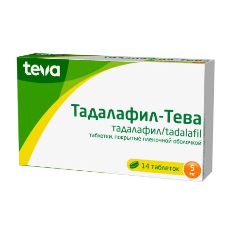 Тадалафил-Тева таблетки покрытые оболочкой 5мг № 14 №3