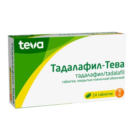 Тадалафил-Тева таблетки покрытые оболочкой 5мг № 14 №2