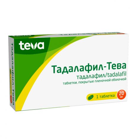 Тадалафил-Тева таблетки покрытые оболочкой 20мг № 1 №2