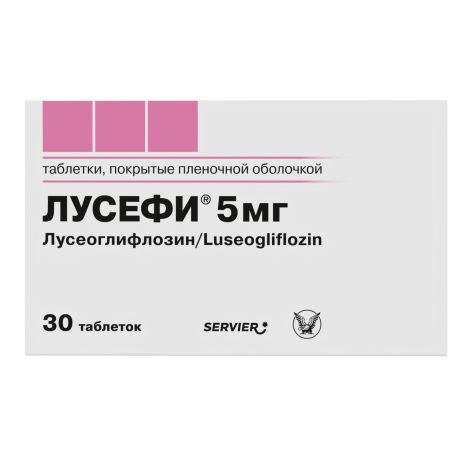 Лусефи таб. п/о плен. 5мг №30 №2