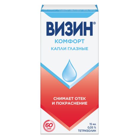 Визин комфорт флакон кап. капли глазные 0.05% 15мл
