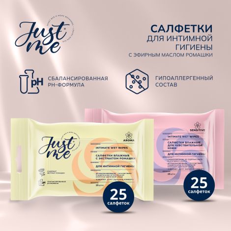 Джаст Ми салфетки для интимной гигиены ромашка № 25 №4