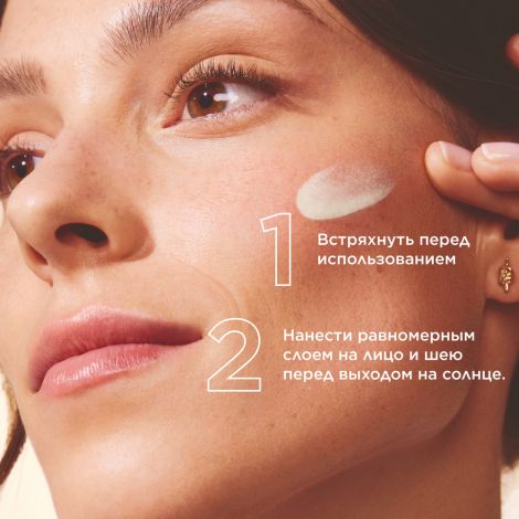 Биодерма Фотодерм иксдефенсе флюид солнцезащитный для всех типов кожи SPF50+ 40мл №9