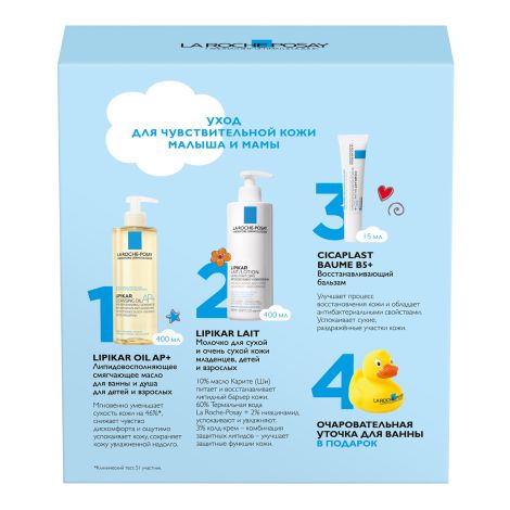 Ля Рош-Позе набор Липикар молочко для сухой кожи 400мл+Липикар AP+масло очищ. 400мл+Цикапласт бальзам B5+15мл+Игрушка / подарок №3