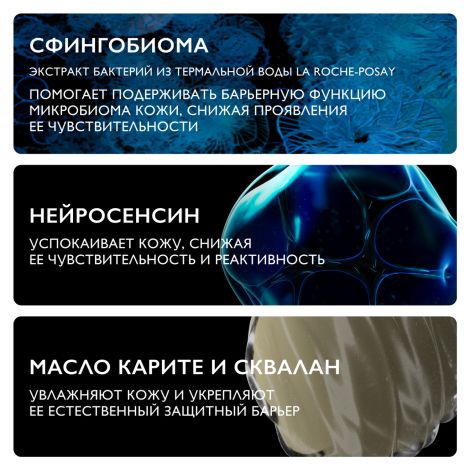 Ля Рош-Позе набор Толеран Дермаллерго флюид 40мл+Толеран гель-уход очищающий 50мл+Толеран Дермаллерго крем для глаз 3мл №3