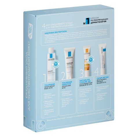Ля Рош-Позе набор Толеран Сенситив крем 40мл+Цикапласт бальзам B5+15мл+Антгелиос UV MUNE 400 флюид мат. SPF50+ 15мл+Толеран вода мицеллярная для чув. кожи 50мл №2