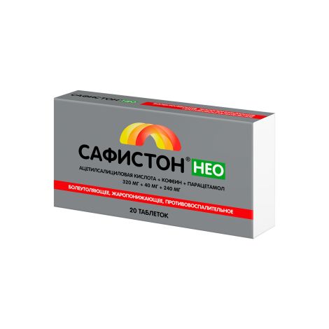 Сафистон Нео таблетки 0,32+0,04+0,24 № 20 №2